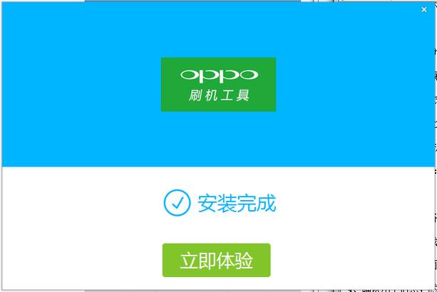 oppo小工具栏的详细介绍