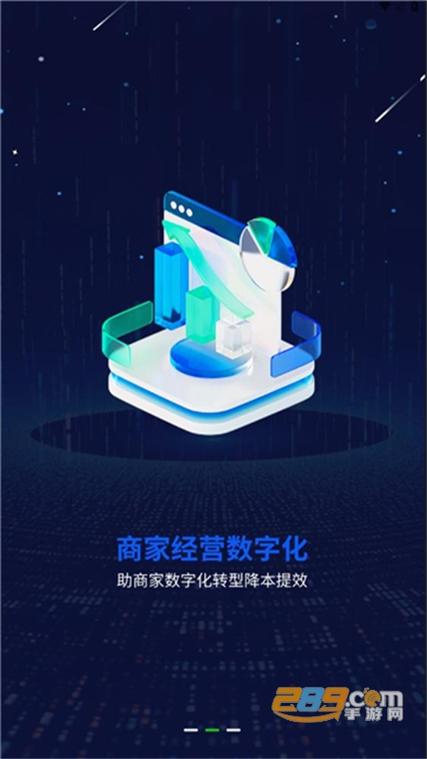 一个蓝色的圆圈图标的软件图标