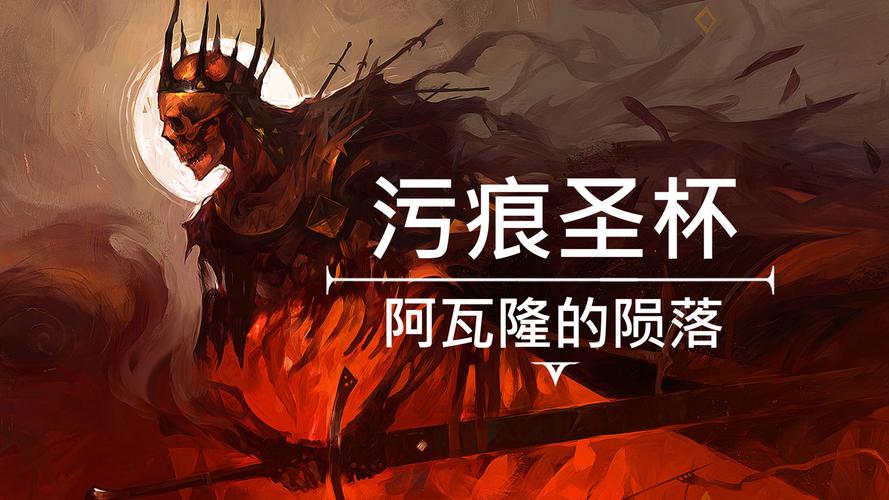 巴比伦失落的圣杯下载手机版