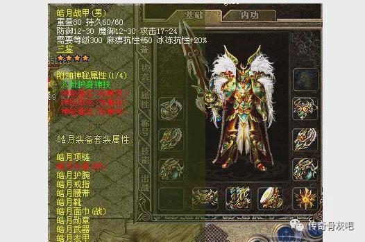 传奇玉兔是品牌吗