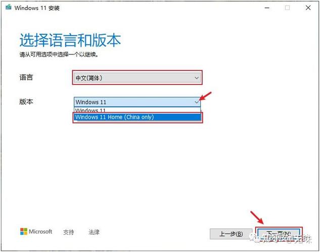 戴尔台式机怎么弹出光驱游戏截图