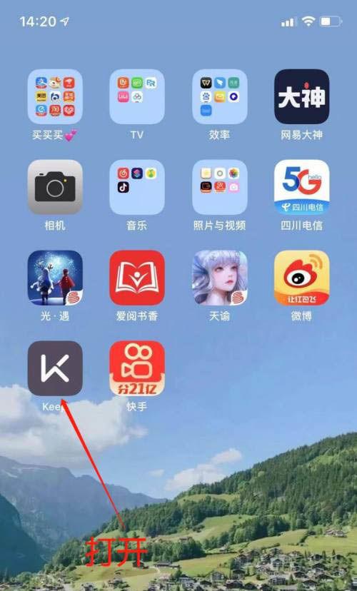 keep投屏到电视的详细步骤