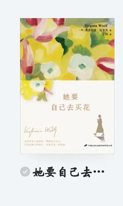 女性必读的书籍推荐