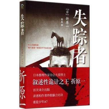 什么情况下派出所会帮忙找人游戏截图