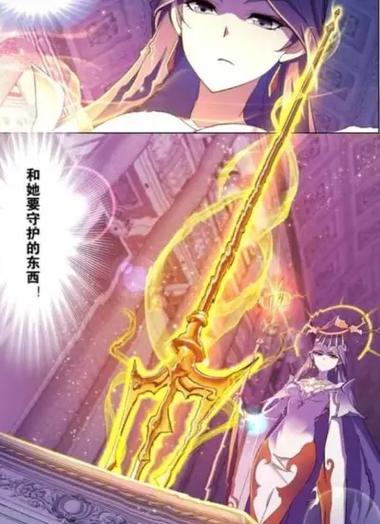 三叉戟小说