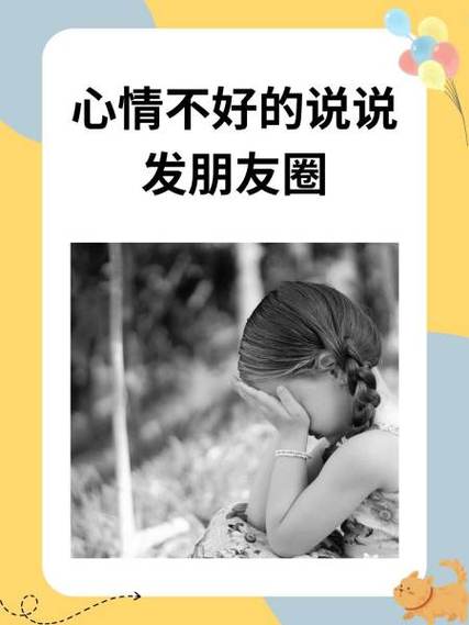 适合发朋友圈沉默的句子图标