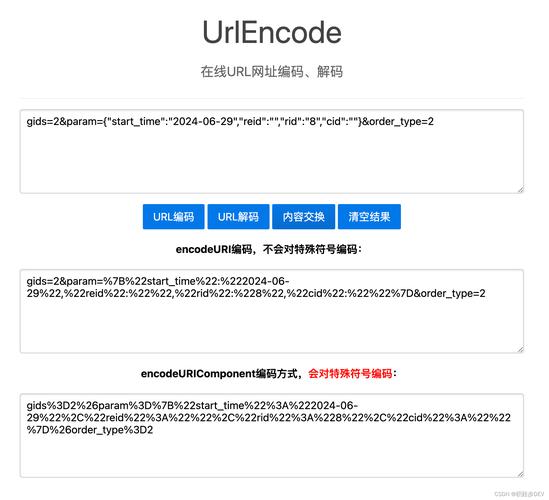 zip压缩包打开后乱码原因