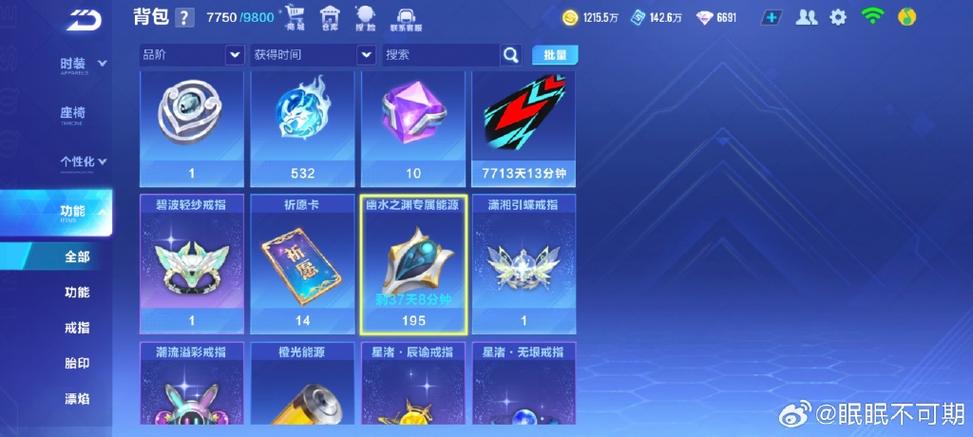 qq飞车100万点券多少钱