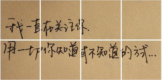 qq照片墙设置内容