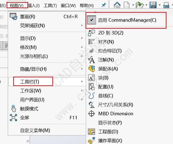 工具栏不见的解决方法