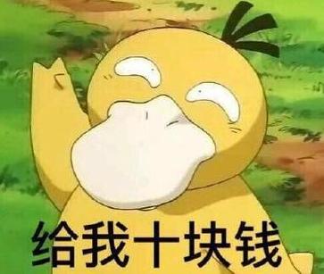 做一套表情包收费
