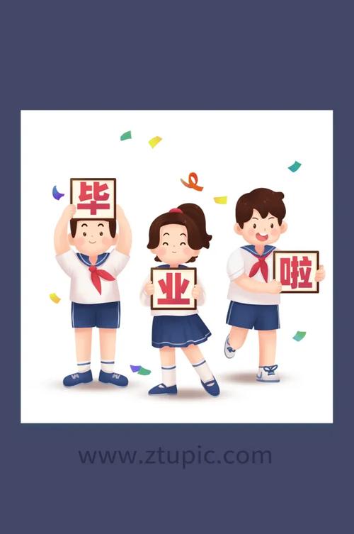 校园人物漫画图