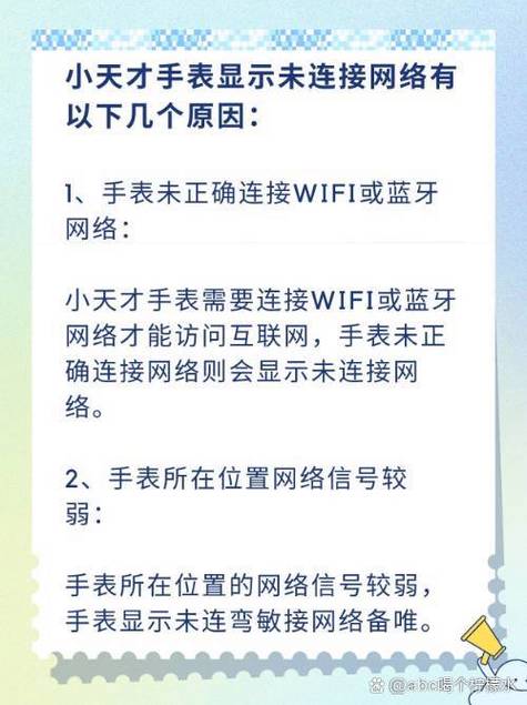 蓝牙不用网络可以用吗