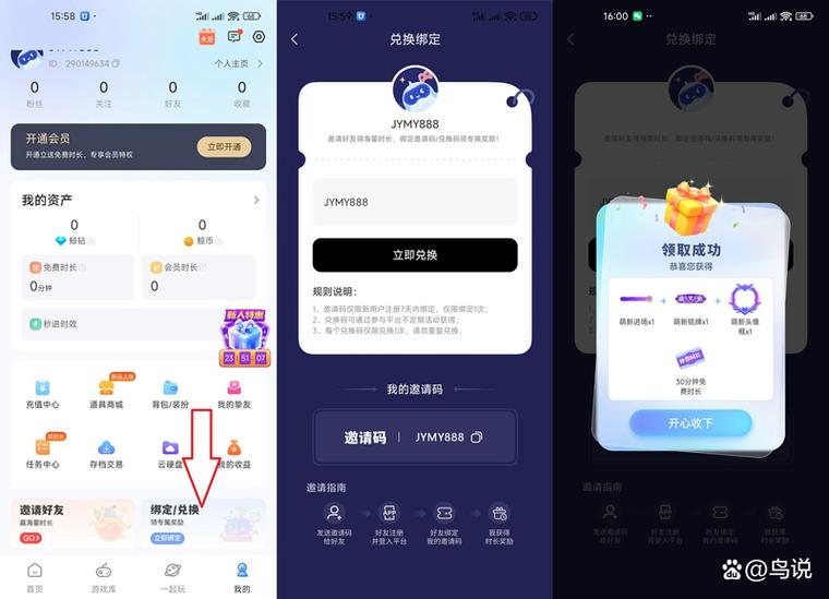 鲸云漫游VTP兑换码