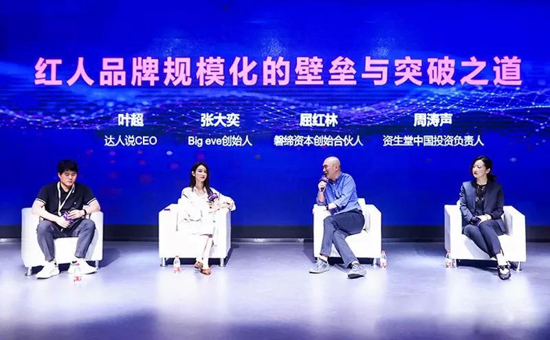达人说公司签约红人
