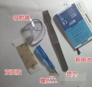 红米10电池拆卸教程