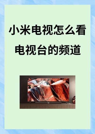 电视如何断网
