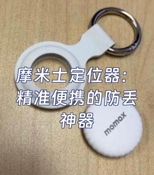 下载定位神器