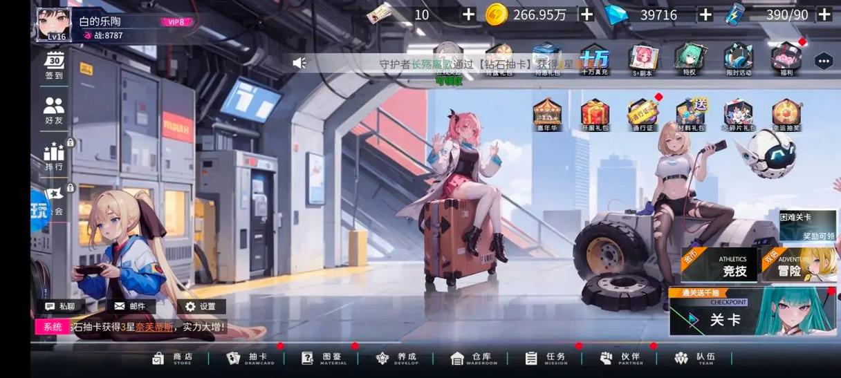 萌神战姬哪前期哪个战力高