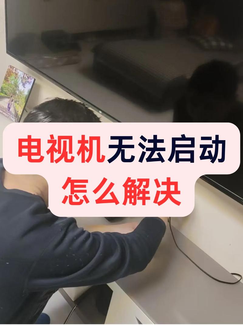 电视不关机直接断电有影响吗