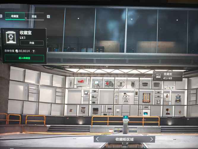 cod17安全屋电脑有什么用