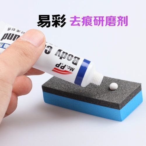 网上玻璃研磨剂可以去划痕
