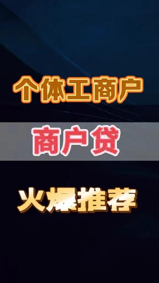 抖音上的贷款有哪些图标