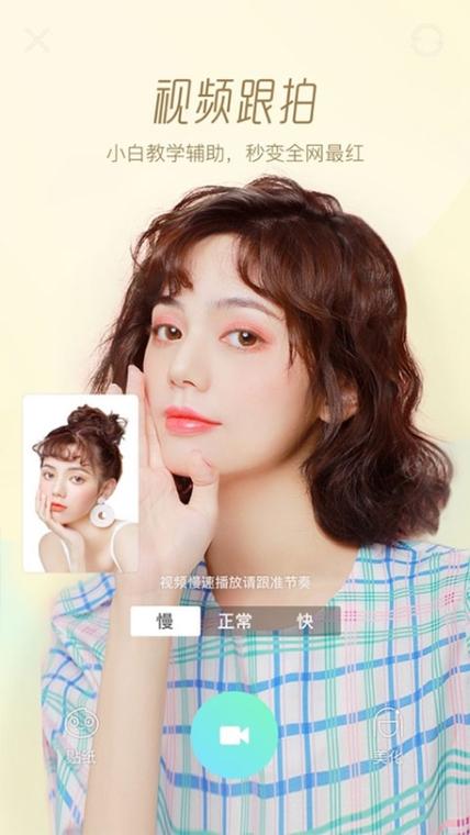 最近很火的相机特效
