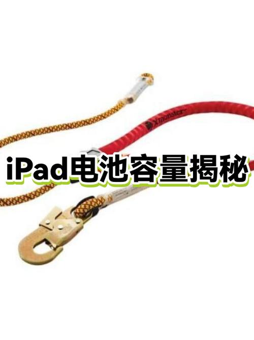 ipad换电池能用多久