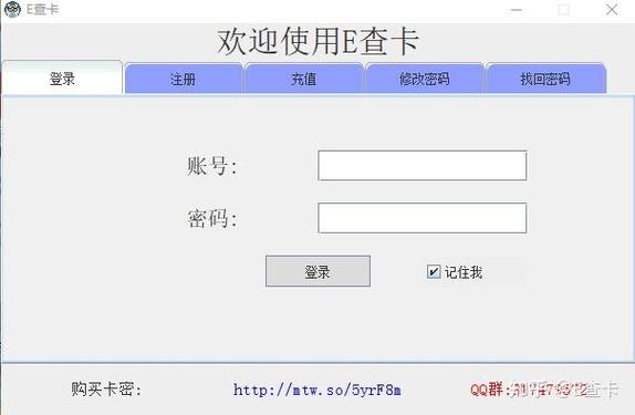 京东礼品卡绑定后怎么解绑缩略图