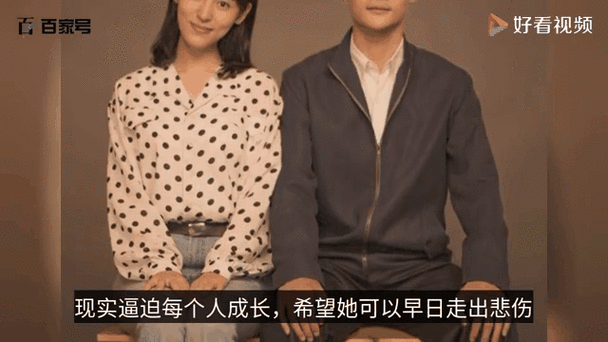 大江东去宋运辉程开颜游戏截图