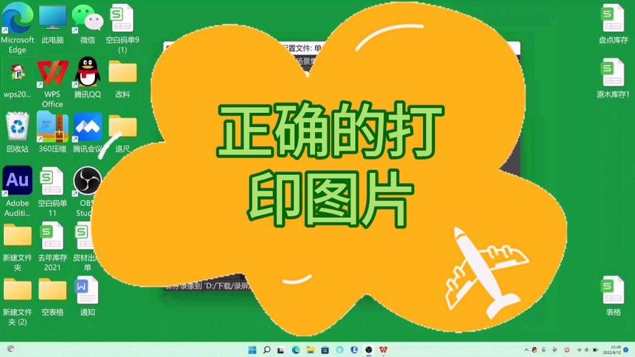 打印出来的照片发黑怎么解决