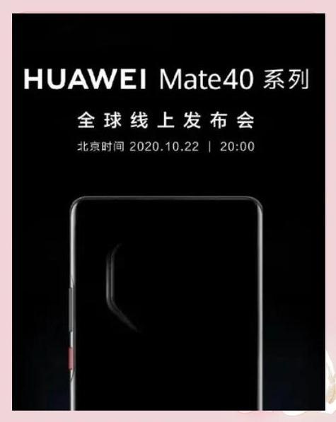 华为曲屏闪光效果在哪打开