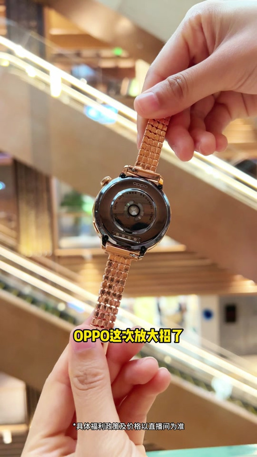 oppo手表最新款2025新上市