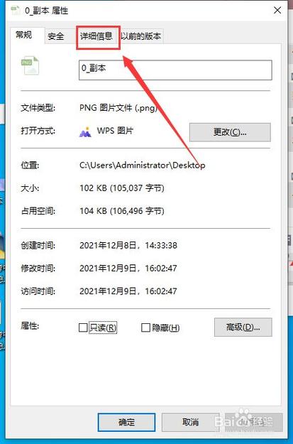 电脑打印机驱动文件路径怎么查看
