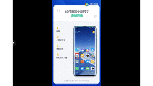 苹果唤醒词可以改吗
