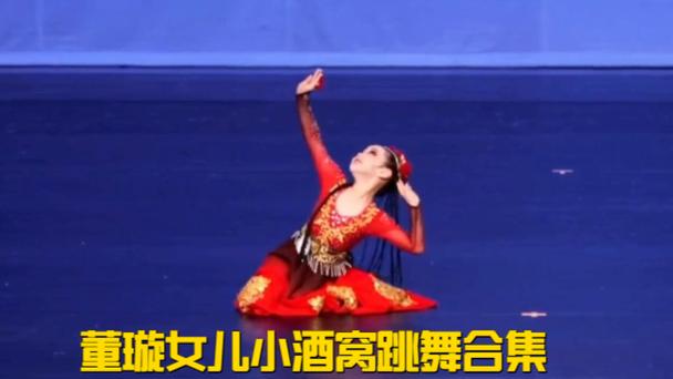 司司宝贝跳舞视频