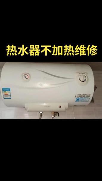 美的热水器连不上网什么原因