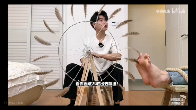 红尘挠脚心生存挑战