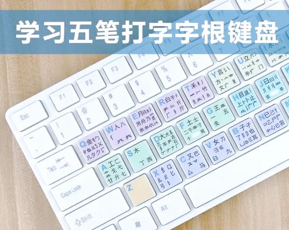 要输入汉字键盘应处于什么状态