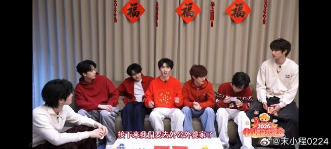 无聊的韩国姐妹看时代少年团