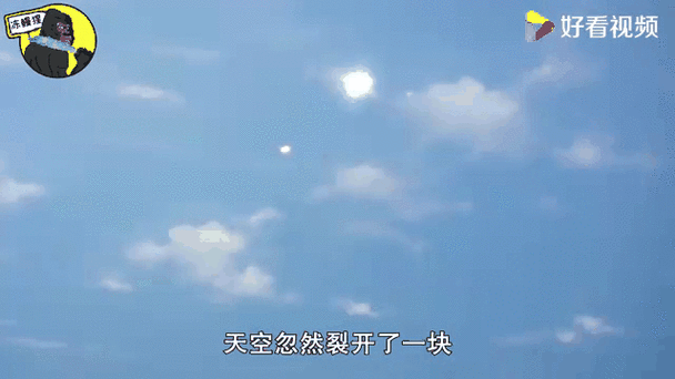 艾斯奥特曼天空有个窟窿