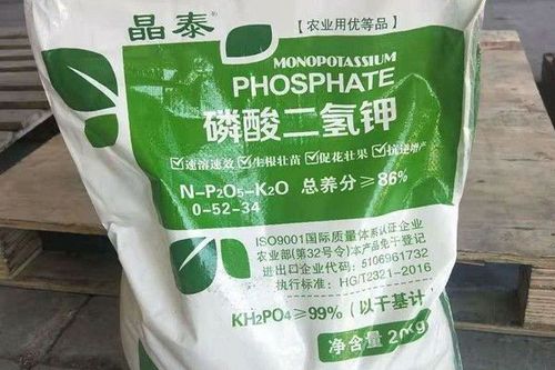 农用磷酸二氢钾