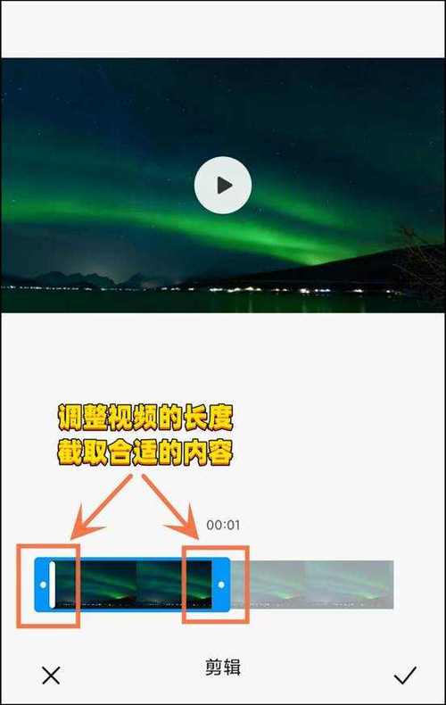 视频怎么把一半画面去掉
