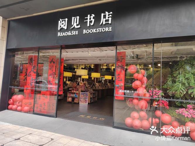 来阅书城官网