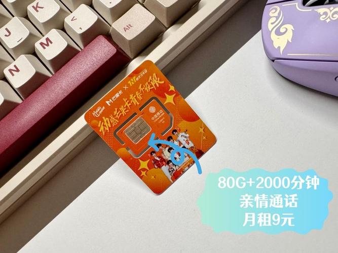 移动为啥给我降星了