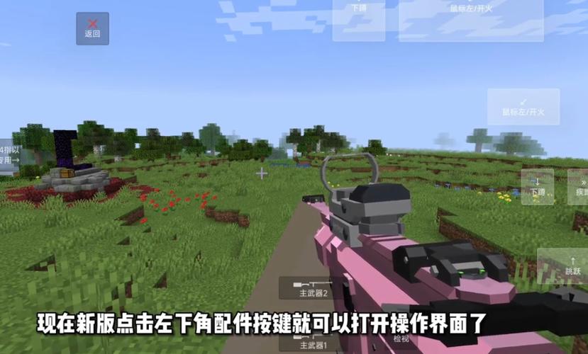 我的世界战战区图标