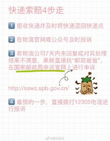 寄到国外的ems为什么退回