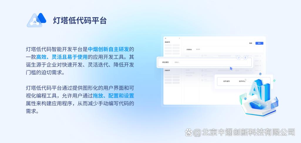 灯塔在线怎么录入内容截图