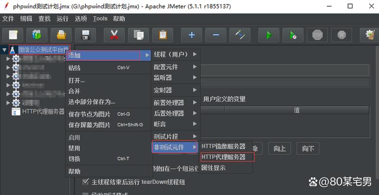 badboy录制https脚本